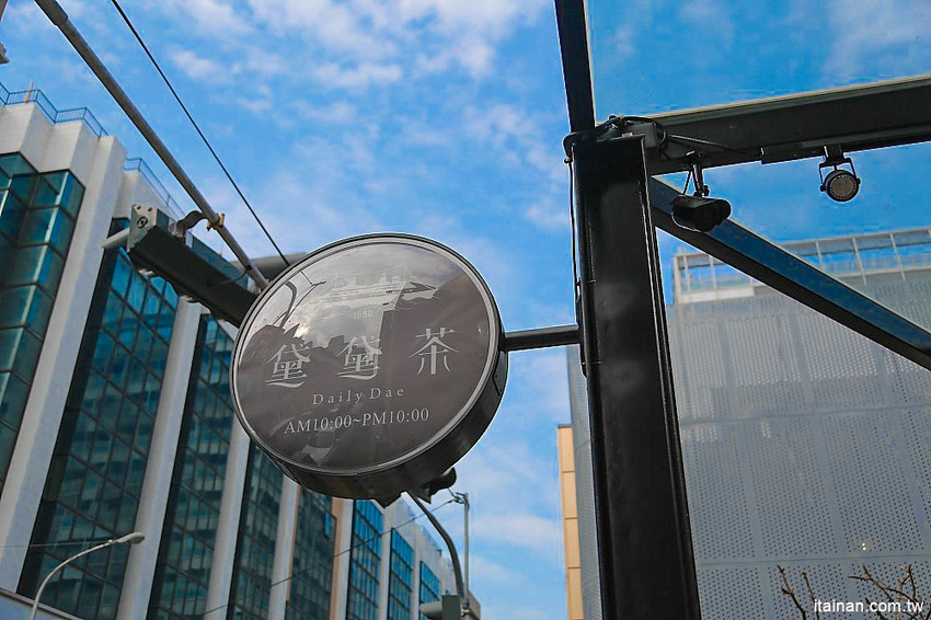 黛黛茶Daily Dae~台中精明商圈IG打卡新亮點!歐風茶飲x紅磚老洋房的紅茶時光，來個時尚奢華的貴婦下午茶吧! - 台南好Food遊