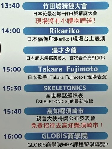 071-68881119_2625096700881452_7962057227123032064_n-001