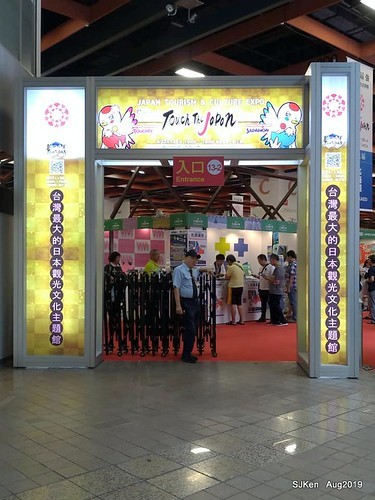 2019 Autumn seasonal travel exhibition at Taipei, Taiwan, SJKen, 23 ~ 26, Aug, 2019