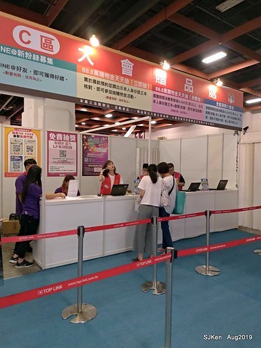 2019 Autumn seasonal travel exhibition at Taipei, Taiwan, SJKen, 23 ~ 26, Aug, 2019