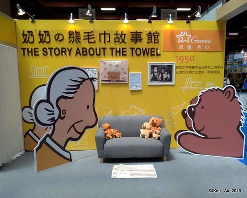 2019 Autumn seasonal travel exhibition at Taipei, Taiwan, SJKen, 23 ~ 26, Aug, 2019
