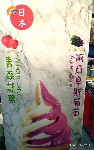 2019 Taiwan Food , Beverage & Souvenir exhibition at Taipei, Taiwan, SJKen, 23 ~ 26, Aug, 2019