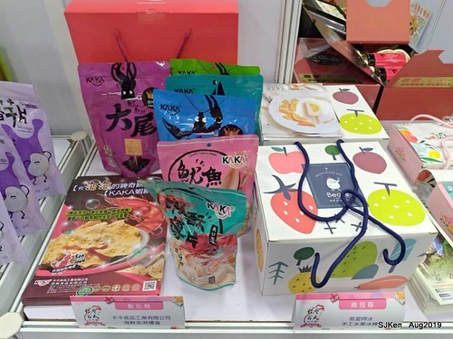 2019 Taiwan Food , Beverage & Souvenir exhibition at Taipei, Taiwan, SJKen, 23 ~ 26, Aug, 2019