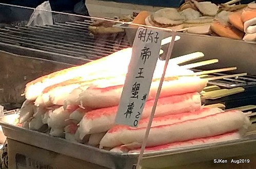 2019 Taiwan Food , Beverage & Souvenir exhibition at Taipei, Taiwan, SJKen, 23 ~ 26, Aug, 2019