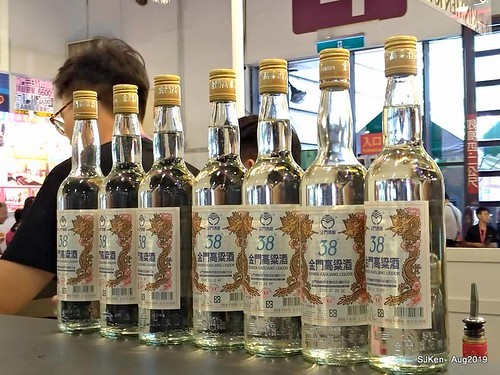 2019 Taipei International dedicated liquor & beverage exhibtion, Taipei, Taiwan, 23 ~ 26 Aug, 2019, SJKen