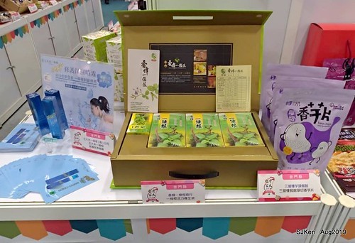 2019 Taiwan Food , Beverage & Souvenir exhibition at Taipei, Taiwan, SJKen, 23 ~ 26, Aug, 2019
