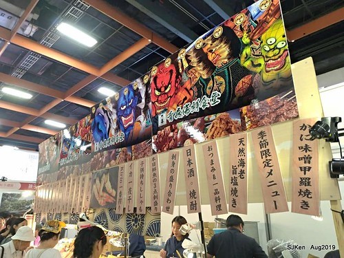 2019 Taiwan Food , Beverage & Souvenir exhibition at Taipei, Taiwan, SJKen, 23 ~ 26, Aug, 2019