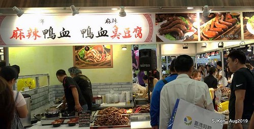 2019 Taiwan Food , Beverage & Souvenir exhibition at Taipei, Taiwan, SJKen, 23 ~ 26, Aug, 2019