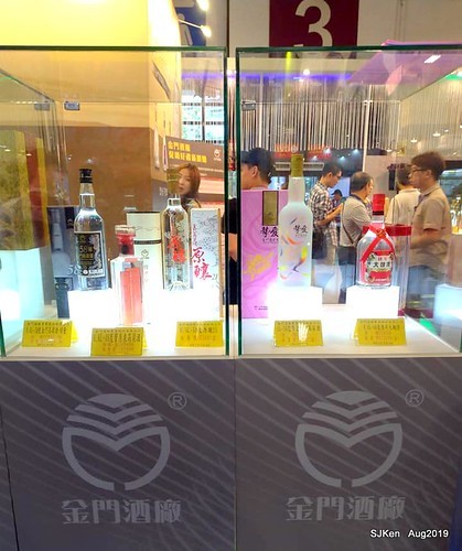 2019 Taipei International dedicated liquor & beverage exhibtion, Taipei, Taiwan, 23 ~ 26 Aug, 2019, SJKen