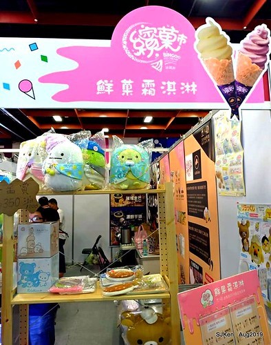2019 Taiwan Food , Beverage & Souvenir exhibition at Taipei, Taiwan, SJKen, 23 ~ 26, Aug, 2019