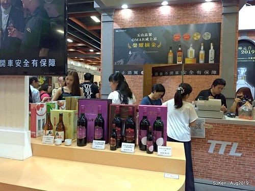 2019 Taipei International dedicated liquor & beverage exhibtion, Taipei, Taiwan, 23 ~ 26 Aug, 2019, SJKen