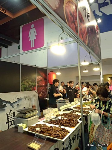 2019 Taiwan Food , Beverage & Souvenir exhibition at Taipei, Taiwan, SJKen, 23 ~ 26, Aug, 2019