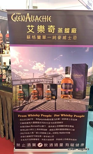 2019 Taipei International dedicated liquor & beverage exhibtion, Taipei, Taiwan, 23 ~ 26 Aug, 2019, SJKen