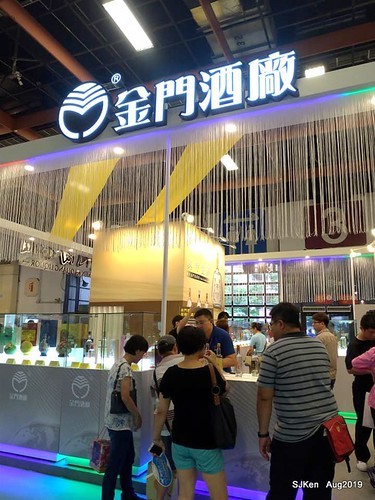 2019 Taipei International dedicated liquor & beverage exhibtion, Taipei, Taiwan, 23 ~ 26 Aug, 2019, SJKen