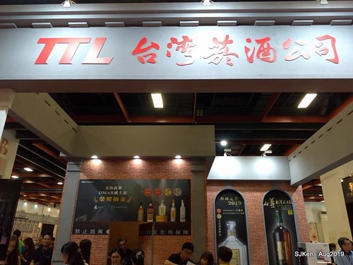 2019 Taipei International dedicated liquor & beverage exhibtion, Taipei, Taiwan, 23 ~ 26 Aug, 2019, SJKen