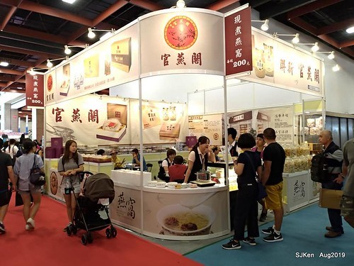2019 Taiwan Food , Beverage & Souvenir exhibition at Taipei, Taiwan, SJKen, 23 ~ 26, Aug, 2019