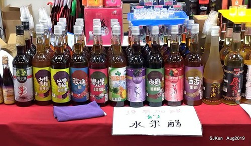 2019 Taipei International dedicated liquor & beverage exhibtion, Taipei, Taiwan, 23 ~ 26 Aug, 2019, SJKen