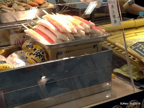 2019 Taiwan Food , Beverage & Souvenir exhibition at Taipei, Taiwan, SJKen, 23 ~ 26, Aug, 2019