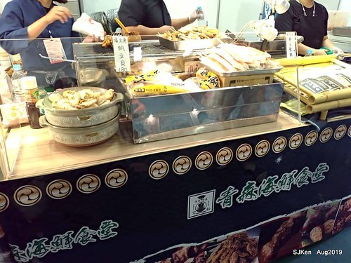 2019 Taiwan Food , Beverage & Souvenir exhibition at Taipei, Taiwan, SJKen, 23 ~ 26, Aug, 2019