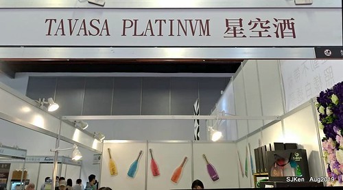 2019 Taipei International dedicated liquor & beverage exhibtion, Taipei, Taiwan, 23 ~ 26 Aug, 2019, SJKen