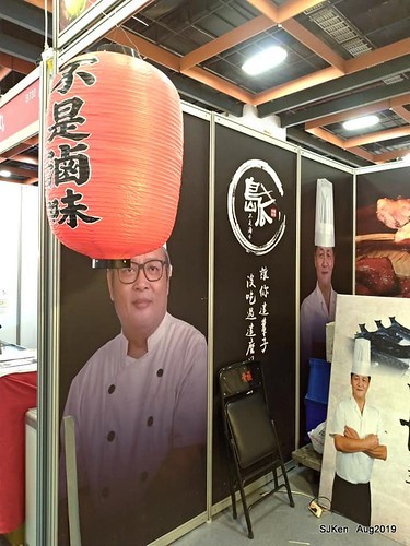 2019 Taiwan Food , Beverage & Souvenir exhibition at Taipei, Taiwan, SJKen, 23 ~ 26, Aug, 2019