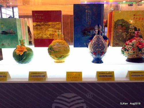 2019 Taipei International dedicated liquor & beverage exhibtion, Taipei, Taiwan, 23 ~ 26 Aug, 2019, SJKen