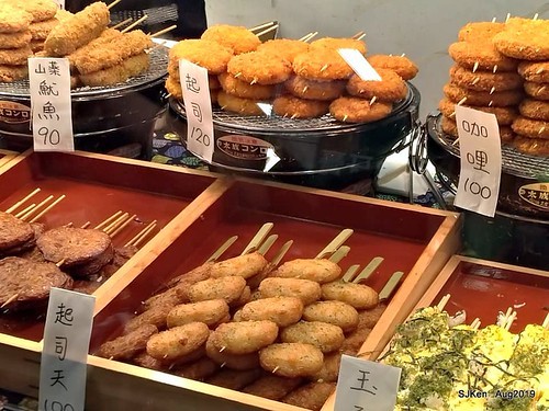 2019 Taiwan Food , Beverage & Souvenir exhibition at Taipei, Taiwan, SJKen, 23 ~ 26, Aug, 2019