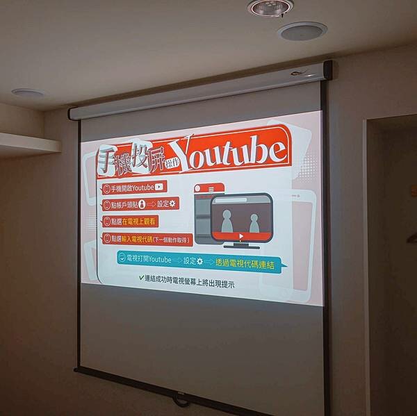 台中 北區 夢想12旅店 15.jpeg