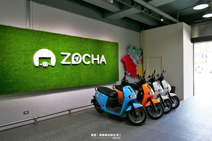 旅遊。基隆★利用ZOCHA租車八小時玩基隆 方便又環保 · 妮妮˙ˇ˙用類單記錄生活!!