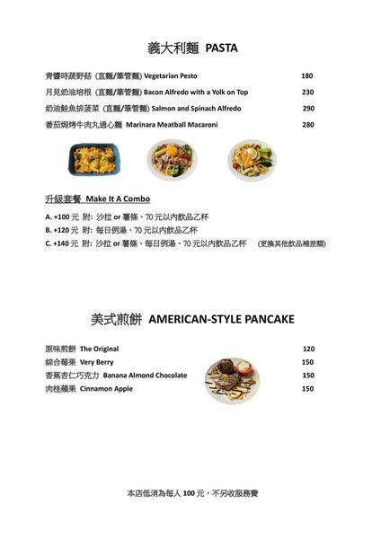 菜單4.jpg