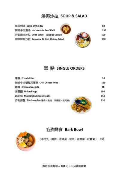 菜單5.jpg