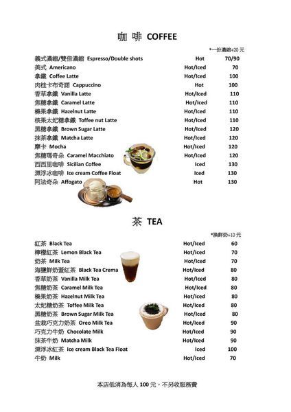 菜單6.jpg
