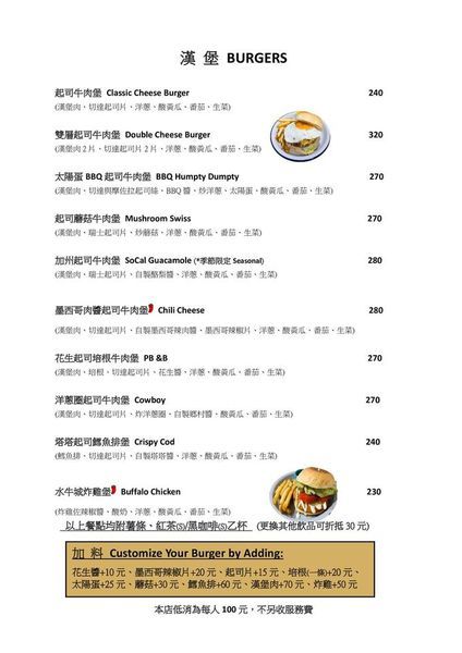 菜單3.jpg