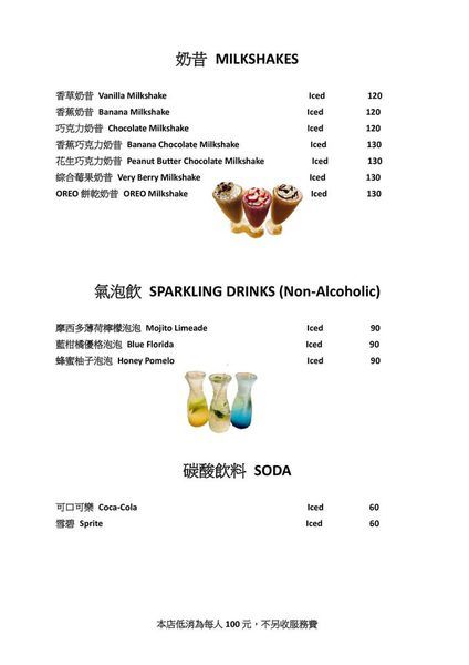 菜單7.jpg