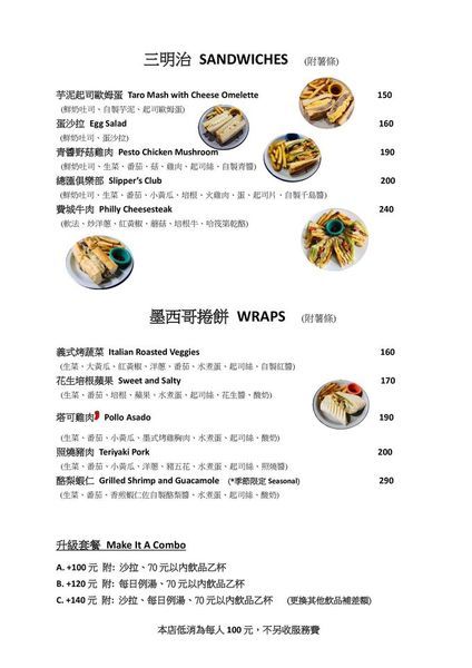 菜單2.jpg