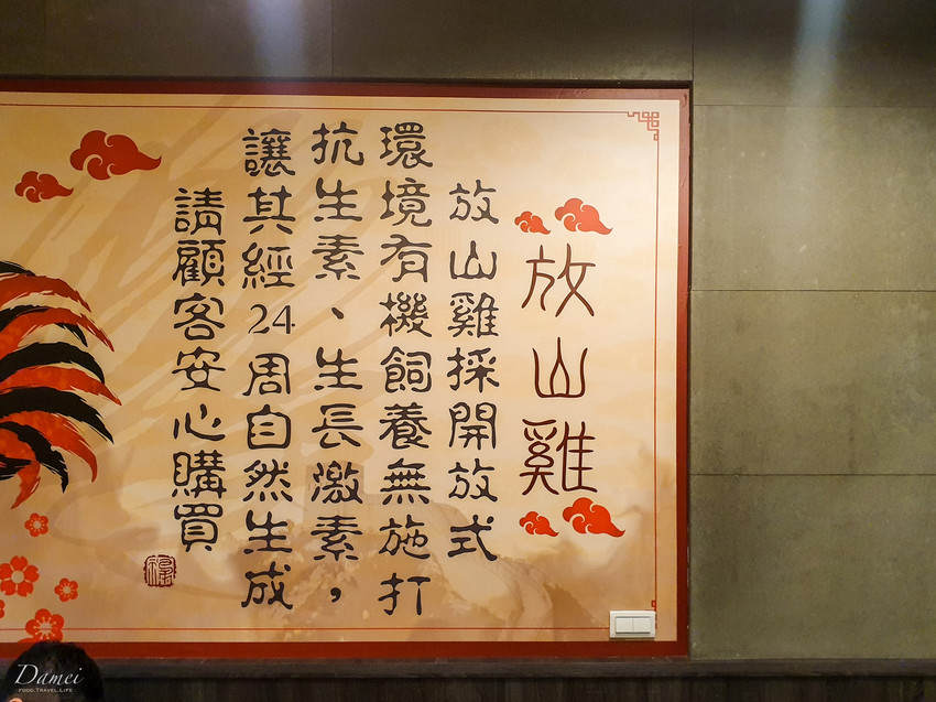 高雄新興｜領鮮迷你土雞鍋-百元個人土雞鍋，多種平價土雞料理