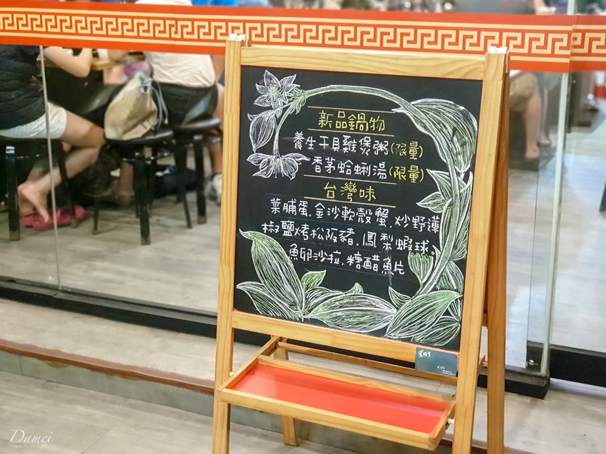 高雄新興｜領鮮迷你土雞鍋-百元個人土雞鍋，多種平價土雞料理