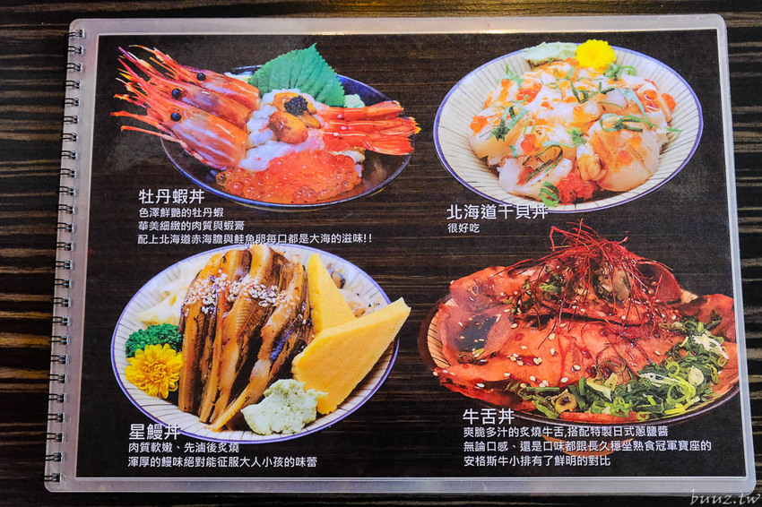型男主廚送上盛合海景鮮魚丼，岡崎丼飯壽司，澎湖直送鮮甜牡蠣滋味濃郁！