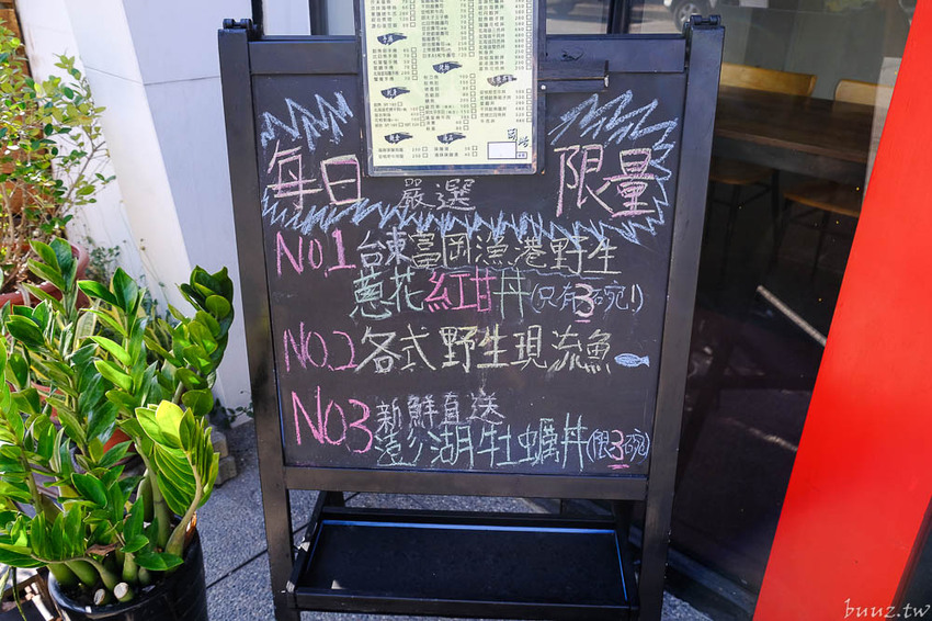 型男主廚送上盛合海景鮮魚丼，岡崎丼飯壽司，澎湖直送鮮甜牡蠣滋味濃郁！