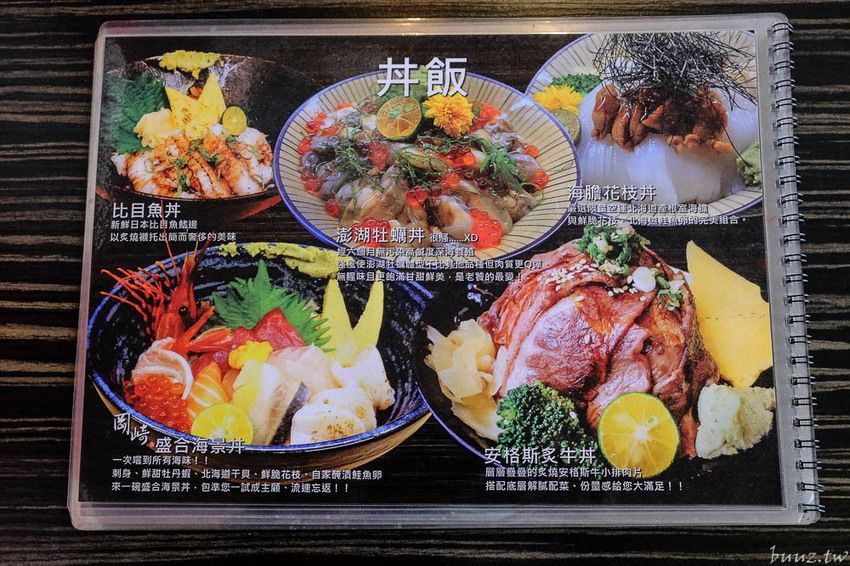 型男主廚送上盛合海景鮮魚丼，岡崎丼飯壽司，澎湖直送鮮甜牡蠣滋味濃郁！