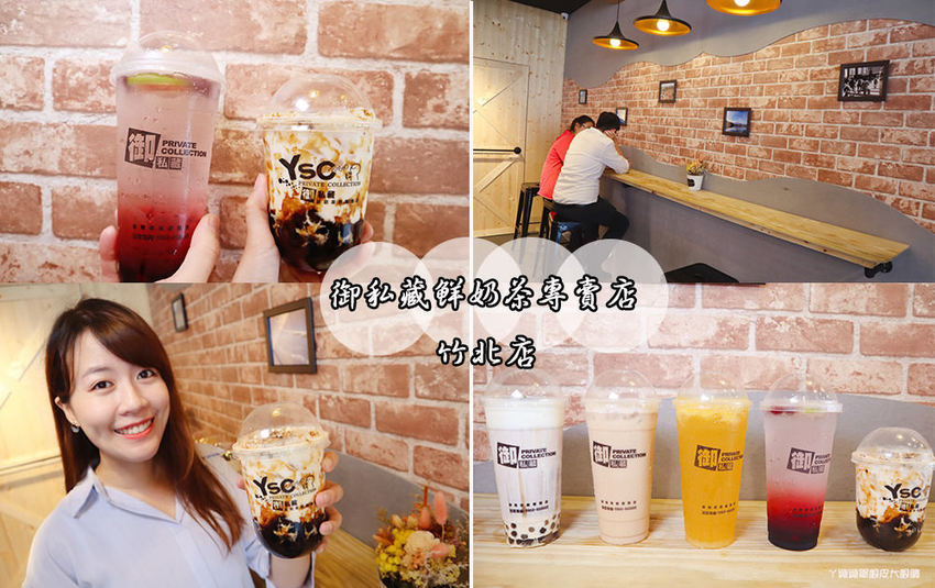 竹北鹹酥雞推薦天賜良雞!必吃超彈牙魷魚板條、三角骨、花枝炸、甜不辣紅片,新竹宵夜推薦!