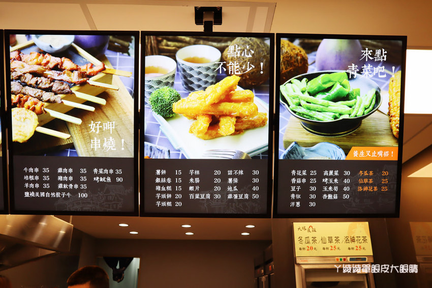 竹北鹹酥雞推薦天賜良雞!必吃超彈牙魷魚板條、三角骨、花枝炸、甜不辣紅片,新竹宵夜推薦!