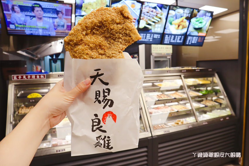 竹北鹹酥雞推薦天賜良雞!必吃超彈牙魷魚板條、三角骨、花枝炸、甜不辣紅片,新竹宵夜推薦!