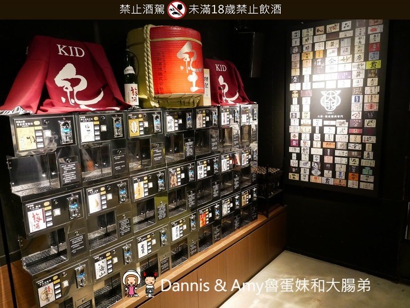 《新竹竹北燒肉餐廳》大股熟成燒肉專門-新竹竹北店。美日澳熟成和牛一次品嚐,超厚切牛舌初體驗。日本清酒自動販賣機想喝什麼自己選︱（影片）