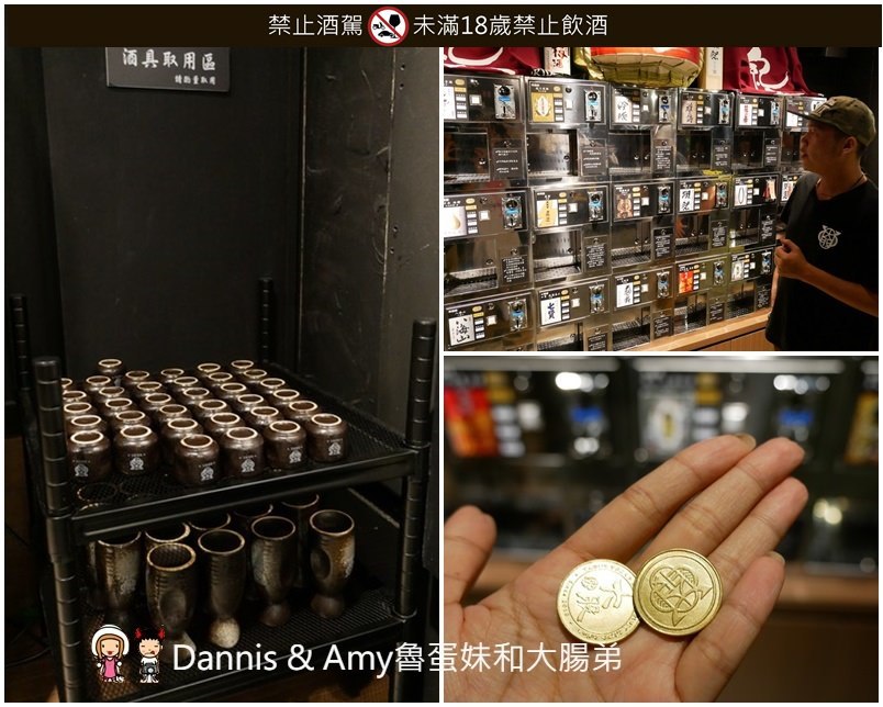 《新竹竹北燒肉餐廳》大股熟成燒肉專門-新竹竹北店。美日澳熟成和牛一次品嚐,超厚切牛舌初體驗。日本清酒自動販賣機想喝什麼自己選︱（影片）