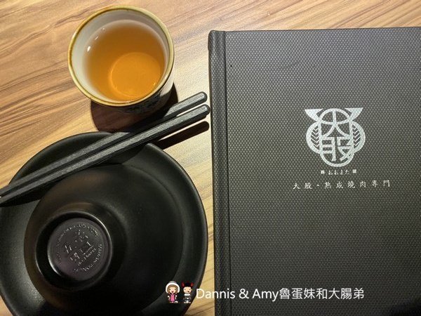 《新竹竹北燒肉餐廳》大股熟成燒肉專門-新竹竹北店。美日澳熟成和牛一次品嚐,超厚切牛舌初體驗。日本清酒自動販賣機想喝什麼自己選︱（影片）