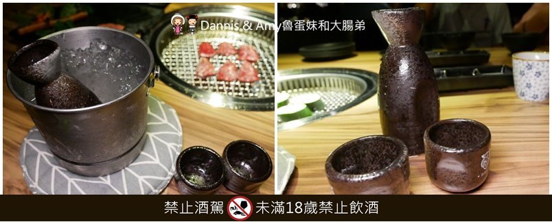 《新竹竹北燒肉餐廳》大股熟成燒肉專門-新竹竹北店。美日澳熟成和牛一次品嚐,超厚切牛舌初體驗。日本清酒自動販賣機想喝什麼自己選︱（影片）