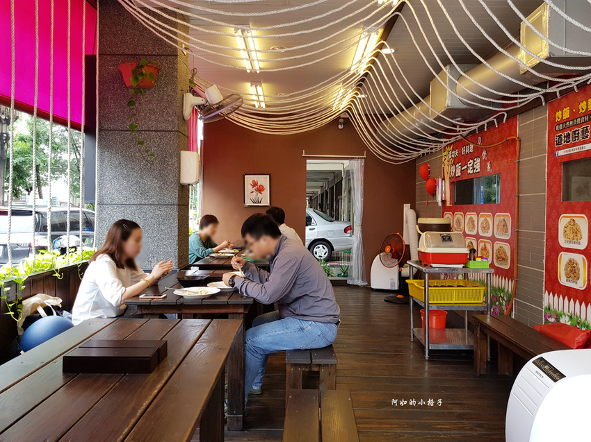 功夫炒飯 (12).jpg