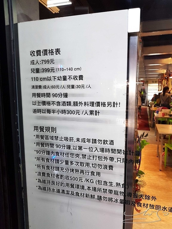 蝦犇 台式流水蝦 (27).jpg