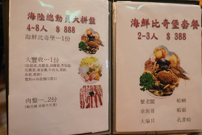 深巷有漁 重慶秘制烤魚 (5)